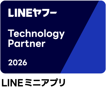 LINE Technology Partner