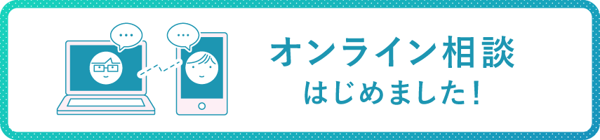理美容室のpos 顧客管理システム ウェブ予約 サロンアンサー